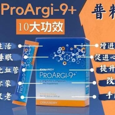 Synergy ProArgi9-Plus (30 sachets)