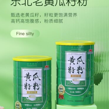 Cucumber Seed Powder 黄瓜籽粉